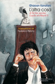 L'altra cosa (Chi ha ucciso Layla al-Hayk?)